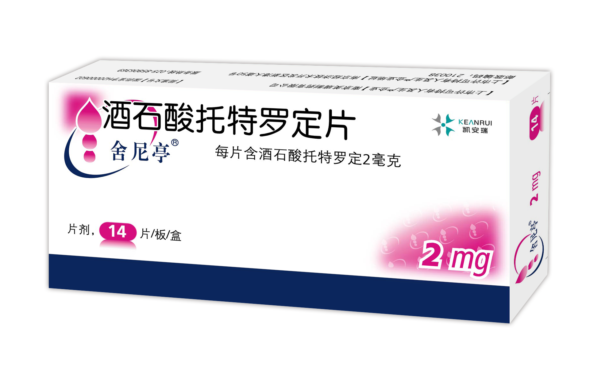 舍尼亭®  酒石酸托特罗定片