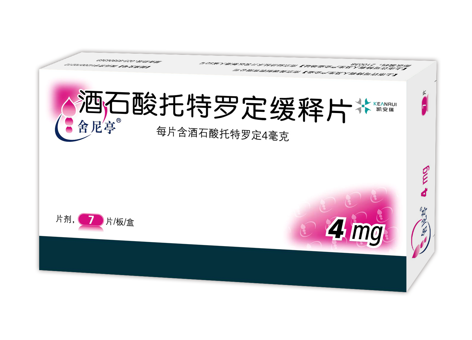 舍缓  酒石酸托特罗定片缓释片